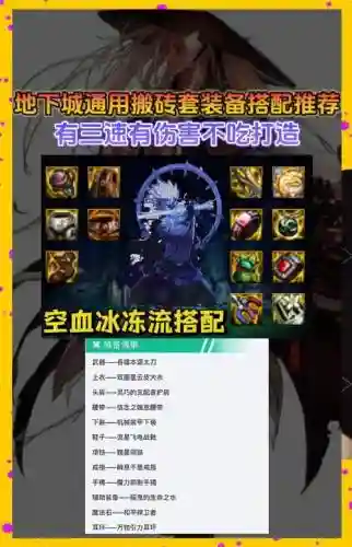地下城租赁武器搬砖，地下城租赁武器怎么变永久插图