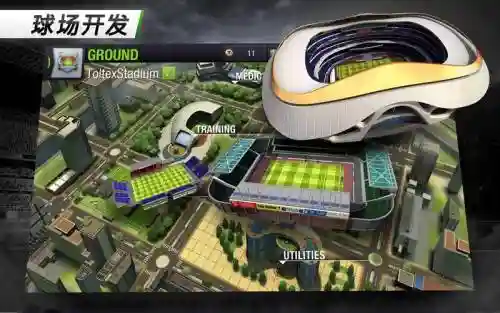 topeleven技能包数量，topeleven2020刷t插图1