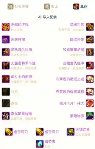 adl猎人的装备ro手游，tbc猎人装备获取路线插图1