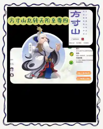 梦幻手游方寸平民攻略贴吧，梦幻手游方寸平民攻略贴吧最新