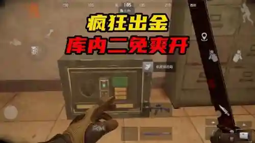 免缴械技能，免缴械的技能