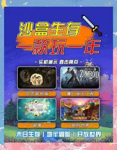 最牛的沙盒游戏攻略，最牛的沙盒游戏攻略大全