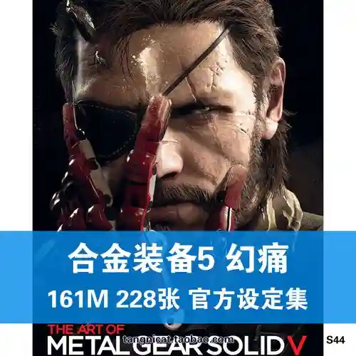 合金装备513关视频解说，合金装备533关插图1