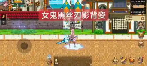 dnf年套武器装扮改黑刀，dnf黑武换装插图