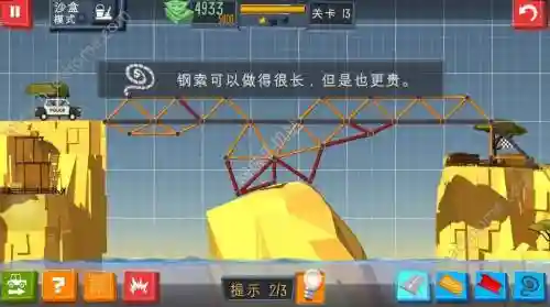 建桥专家攻略第六关，建桥专家手游插图