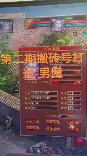 大话西游2免费版新区5开攻略，大话西游2免费版5开赚钱攻略2021