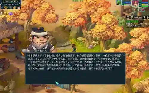 梦幻西游挂须弥东界，梦幻西游须弥东界会一回合不遇怪吗