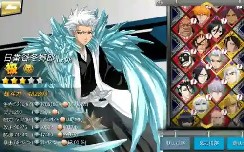 灵魂撕裂无间试炼攻略，灵魂撕裂等级都解锁什么