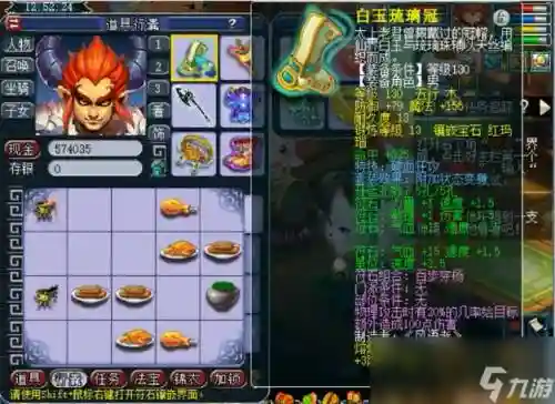 梦幻西游暴击流狮驼，狮驼暴击流好用吗插图