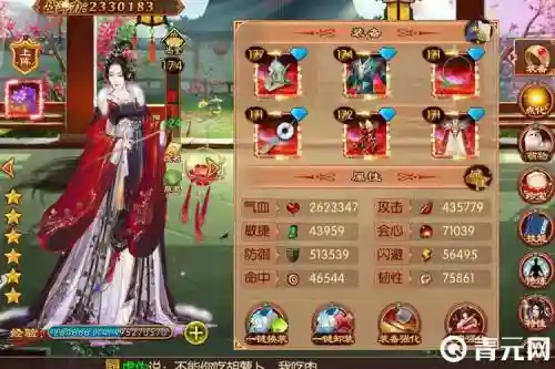 熹妃传侍卫攻略心法，熹妃传侍卫特性怎么选插图