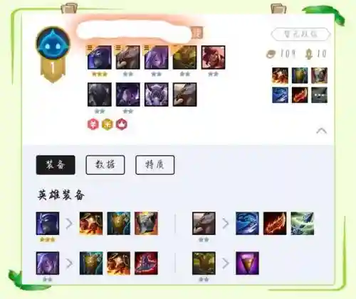 重装上阵最强射手阵容搭配，重装上阵最强装备插图