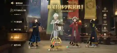 魔法觉醒搭配阵容,魔法觉醒pvp阵容插图 魔法觉醒搭配阵容,魔法觉醒pvp阵容插图