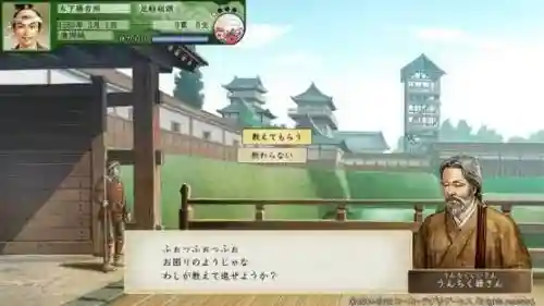 太阁立志传手机攻略，太阁立志传玩法