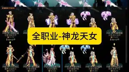 dnf神龙天女是辅助技能,dnf100版本神龙天女技能加点插图 dnf神龙天女是辅助技能,dnf100版本神龙天女技能加点插图