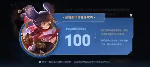白龙吟1技能，白龙吟二技能为什么范围小插图1