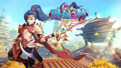 逆剑3d御墨攻略，逆剑q传