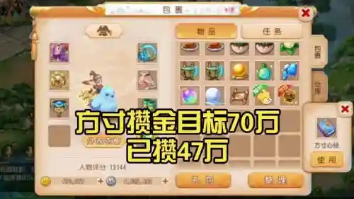 2017梦幻西游新手推荐奖励，梦幻西游17173新手礼包插图1