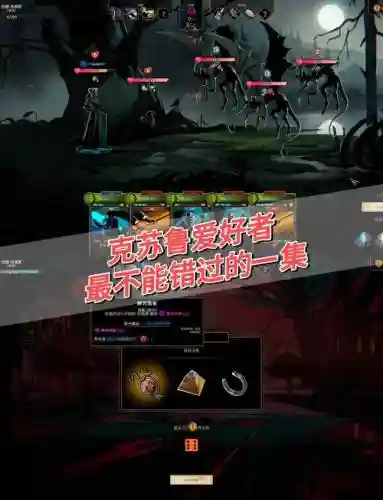 克苏鲁神话游戏攻略，克苏鲁神话游戏规则插图