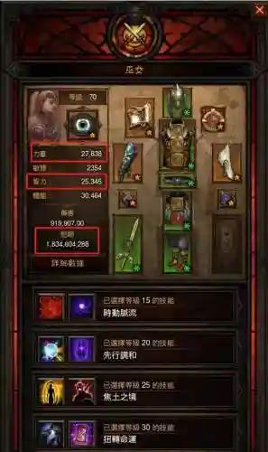 暗黑三提高魔法物品掉落的装备，暗黑破坏神3增加魔法物品掉落几率