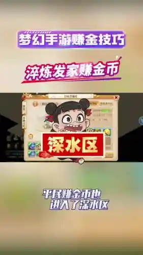 手游梦幻西游渔猎答案，梦幻手游渔猎1进2答案插图