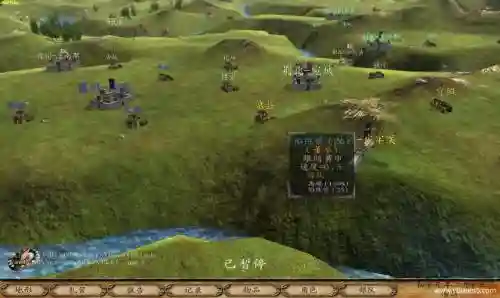 风云三国npc任务攻略，风云三国支线任务插图