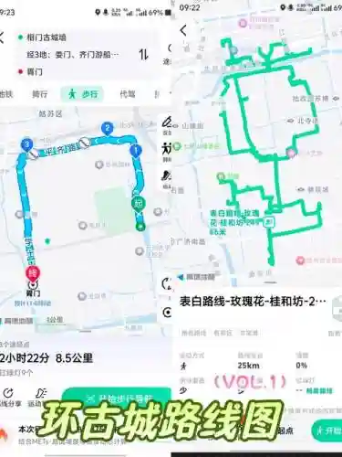 环印城攻略---，环印城路线
