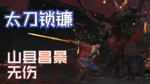 仁王武器奥义解锁，仁王武器奥义解锁攻略