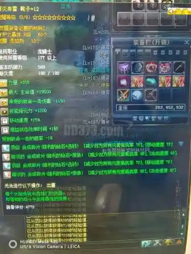 奇迹觉醒世界boss装备掉落，奇迹觉醒装备掉落大全插图