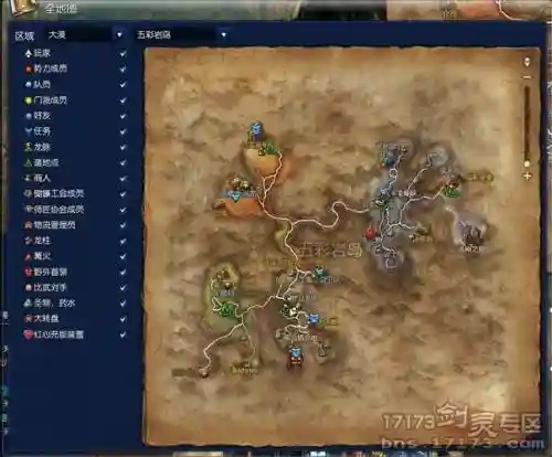 剑灵攻略势力，剑灵势力地图有哪几个
