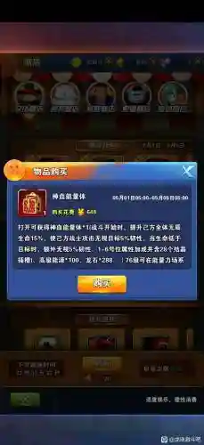 能量起源龙珠阵容推荐搭配，能量起源礼包兑换码插图