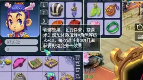 梦幻西游物理最好阵容搭配，梦幻西游物理系组合