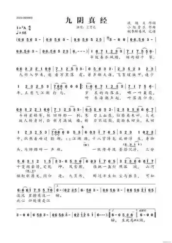 九阴手游装备灰色，九阴装备怎么弄