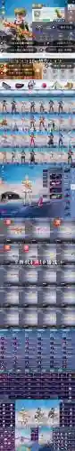 dac邀请赛装备被盗插图1