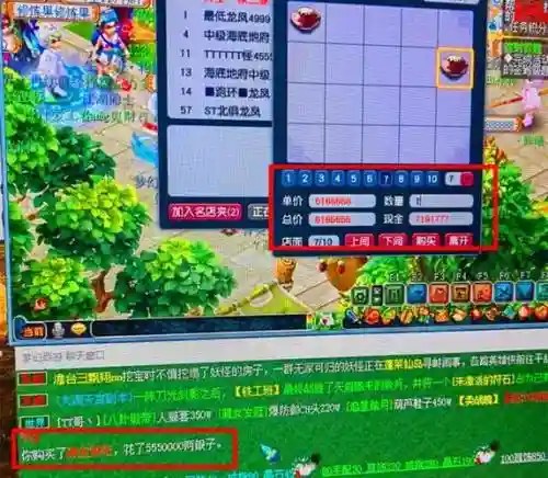 梦幻西游工作室剧情号，梦幻西游工作室是怎么挣钱的插图