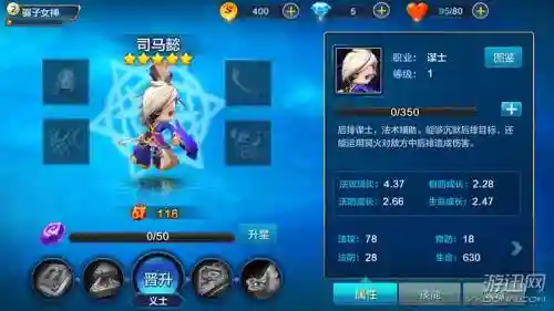 潮爆无双平民最强阵容搭配，潮爆三国百科插图