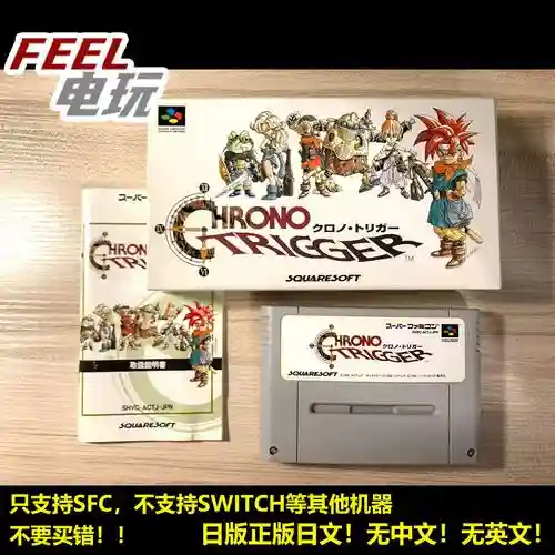 时空之轮7.1媛媛装备，时空之轮阵容