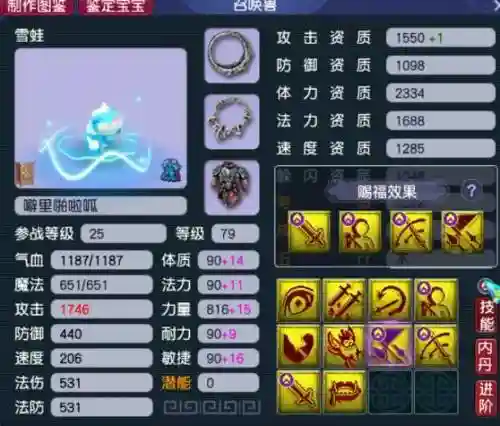 梦幻西游新号2w块钱，梦幻西游新号赚钱
