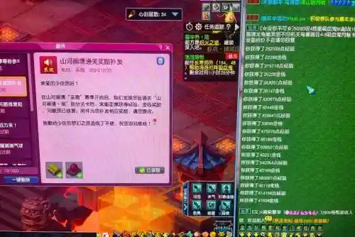 梦幻西游查看账号仙玉，梦幻西游怎么查仙玉消费记录插图