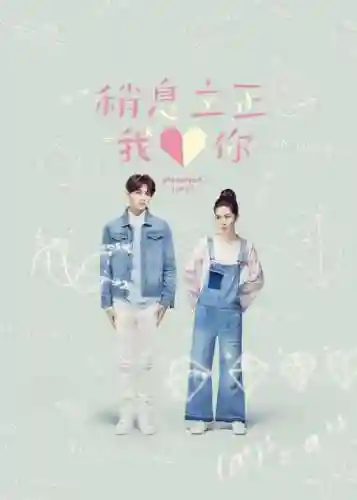 以爱情以时光游戏全部攻略，以爱情以时光剧情插图1