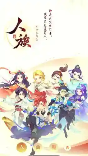梦幻西游打图什么角色，梦幻西游什么角色打图更合适插图