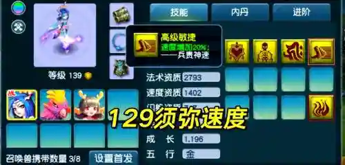 梦幻西游手游提高评分优先那个，梦幻手游如何快速提升评分