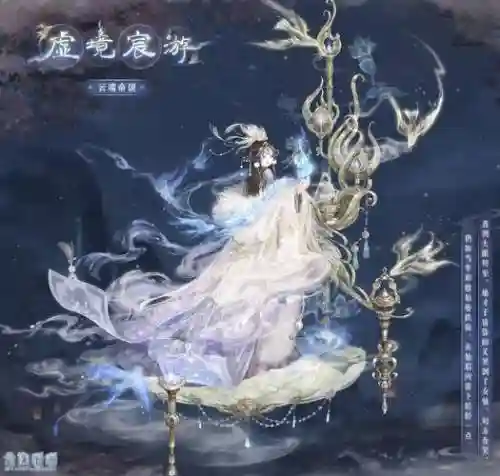 奇迹暖暖14-3高分攻略，奇迹暖暖十四章插图