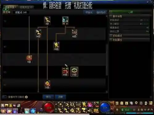 dnf鬼影带什么武器，地下城新职业鬼影加点插图