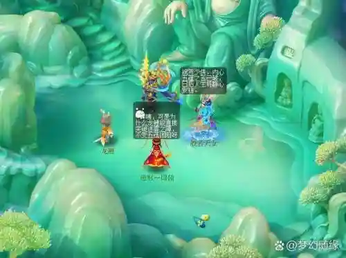 梦幻西游手游有面无口，梦幻西游手游无面人怎么打插图