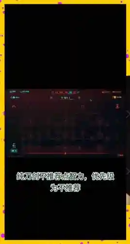 刀圈阵容搭配，刀圈天赋选什么好插图