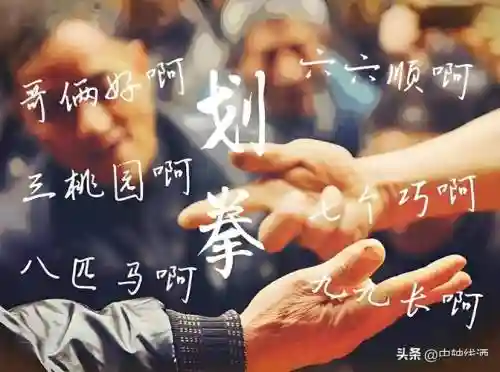 江湖六六六全攻略，江湖六六六安卓破解版插图