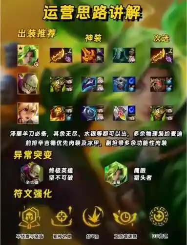 日本的无限火力阵容搭配，日服出无限火力插图