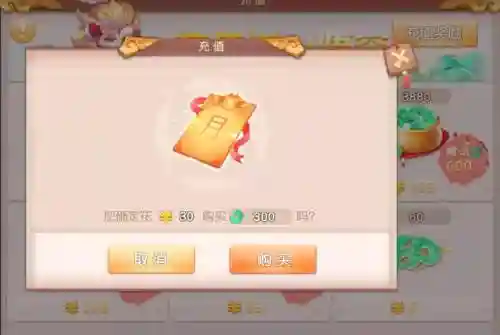 怎么看梦幻西游里有没有充钱，怎么看梦幻西游里有没有充钱记录插图1