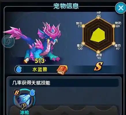 怪物x联盟2技能换换,怪物x联盟2图鉴插图 怪物x联盟2技能换换,怪物x联盟2图鉴插图