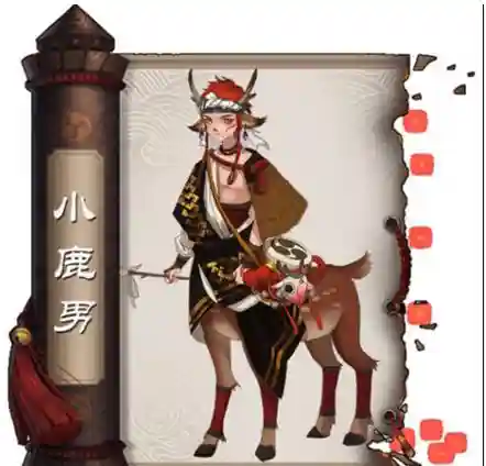 新版小鹿男搭配阵容，小鹿男阵容搭配2020